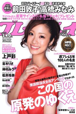 我的公主韩语版电视剧